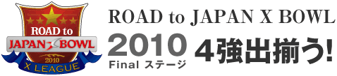 2010 ROAD to JAPAN X BOWL