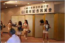 川崎中央商店街連合会60周年記念祝賀会